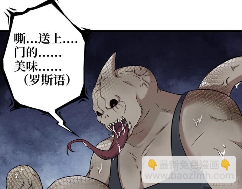 我在末世搬金磚 - 535- 分隊行動(1/2) - 8