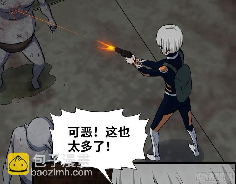 我在末世搬金磚 - 535- 分隊行動(1/2) - 3