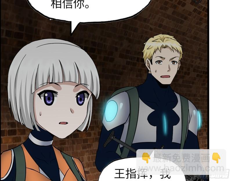 我在末世搬金磚 - 535- 分隊行動(1/2) - 2