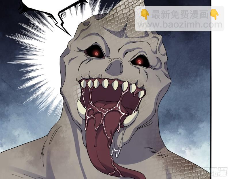 我在末世搬金磚 - 535- 分隊行動(1/2) - 4