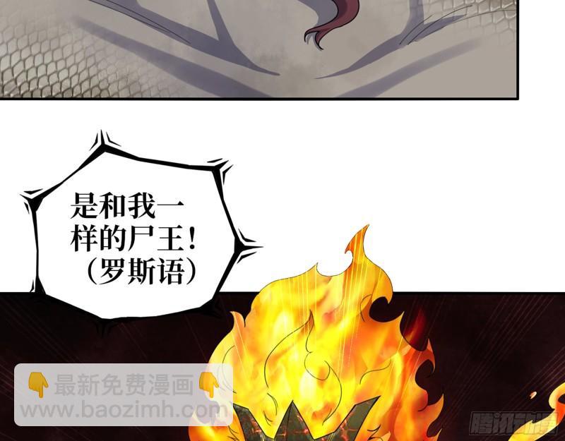 我在末世搬金磚 - 535- 分隊行動(1/2) - 5