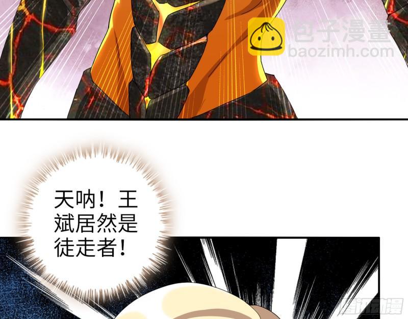 我在末世搬金磚 - 535- 分隊行動(1/2) - 7