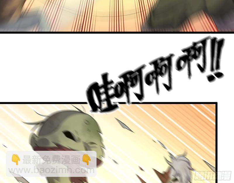 我在末世搬金磚 - 535- 分隊行動(2/2) - 3