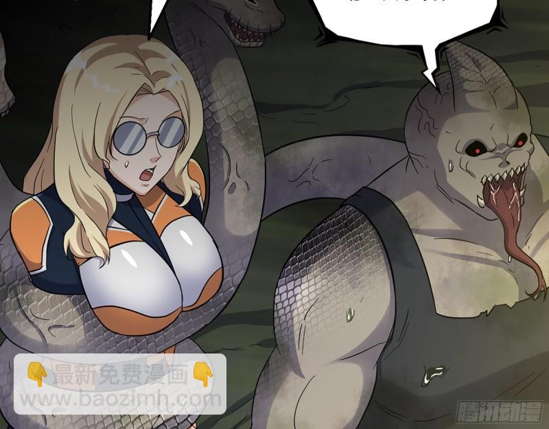 我在末世搬金磚 - 535- 分隊行動(2/2) - 1