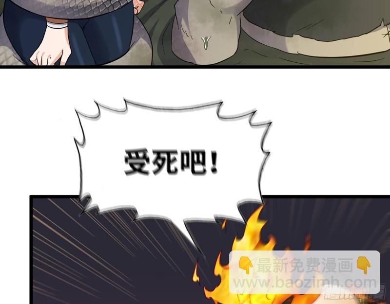 我在末世搬金磚 - 535- 分隊行動(2/2) - 2