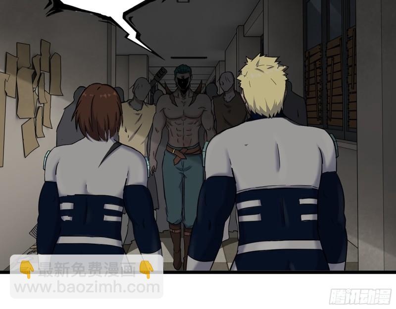 我在末世搬金磚 - 537- 放棄抵抗(1/2) - 3