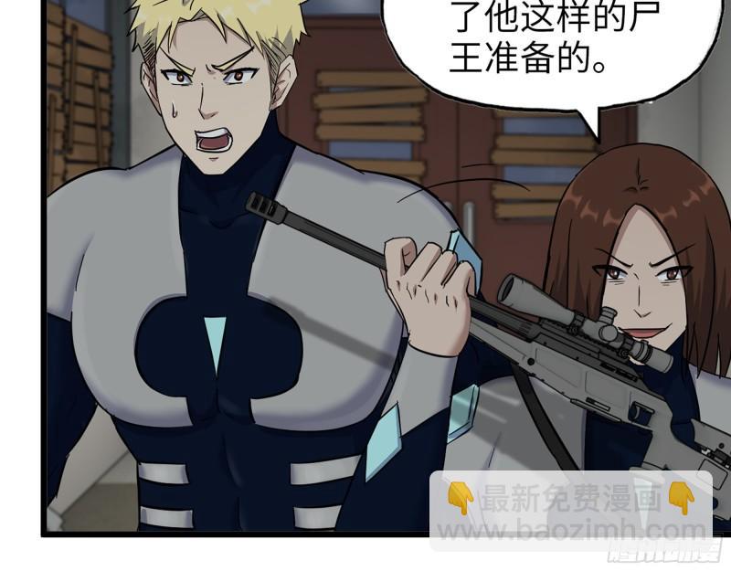 我在末世搬金磚 - 537- 放棄抵抗(1/2) - 8