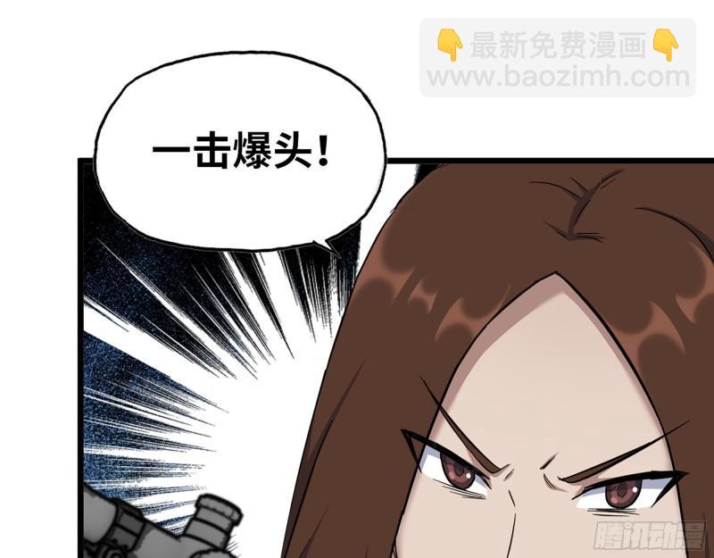 我在末世搬金磚 - 537- 放棄抵抗(1/2) - 1