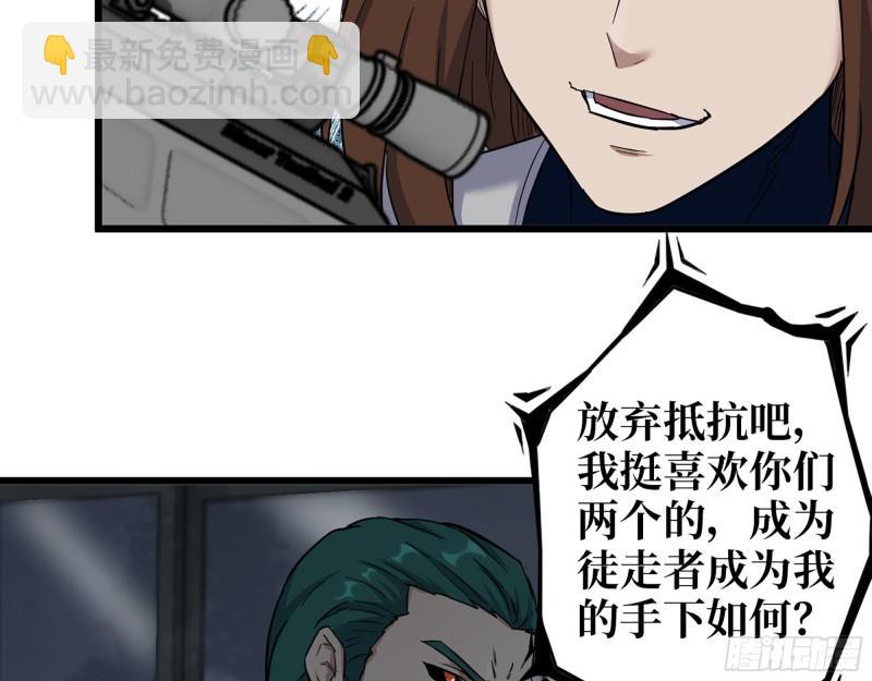 我在末世搬金磚 - 537- 放棄抵抗(1/2) - 2