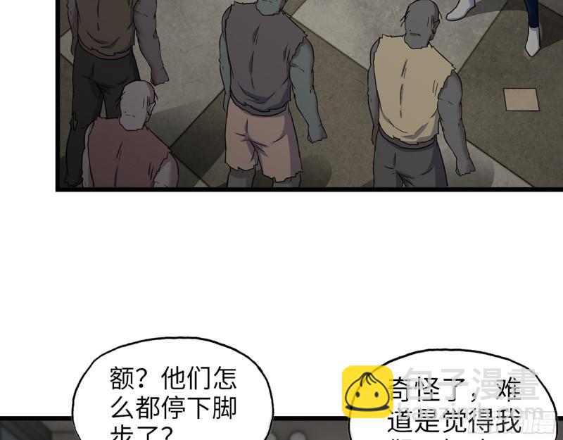 我在末世搬金磚 - 537- 放棄抵抗(1/2) - 3