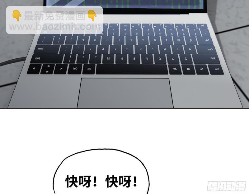 我在末世搬金磚 - 537- 放棄抵抗(1/2) - 1