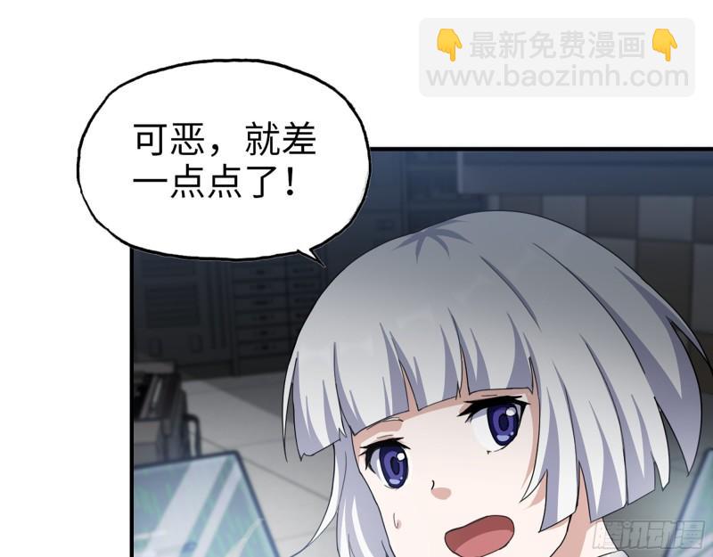 我在末世搬金磚 - 537- 放棄抵抗(1/2) - 5