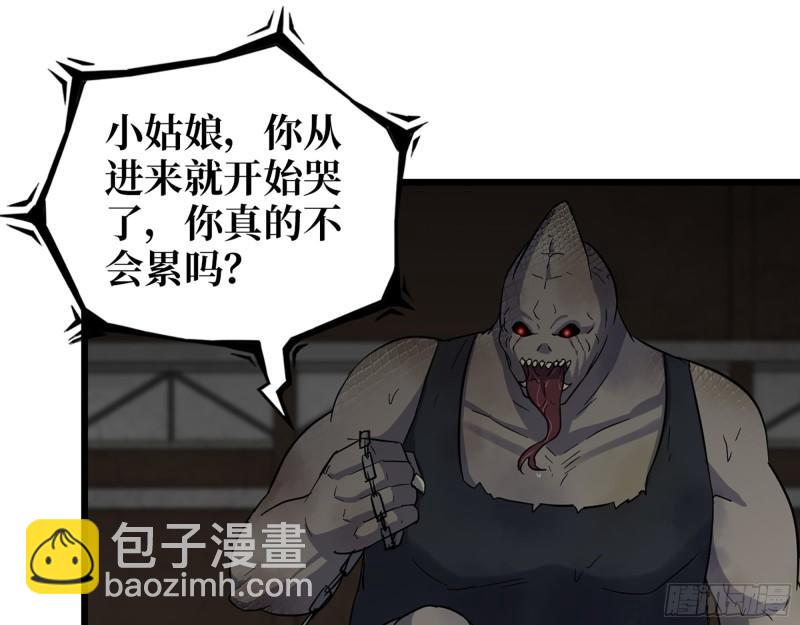 我在末世搬金磚 - 537- 放棄抵抗(1/2) - 2