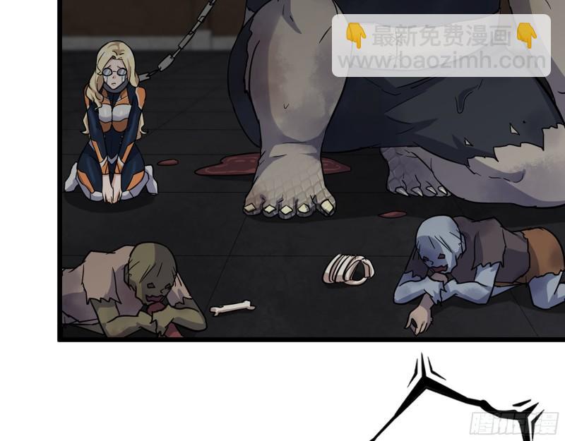 我在末世搬金磚 - 537- 放棄抵抗(1/2) - 3