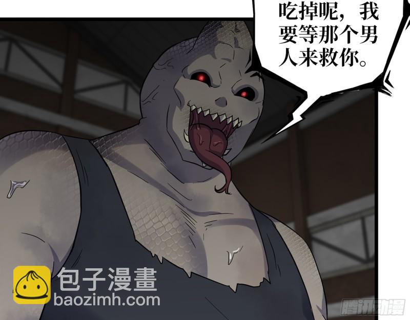 我在末世搬金磚 - 537- 放棄抵抗(1/2) - 1