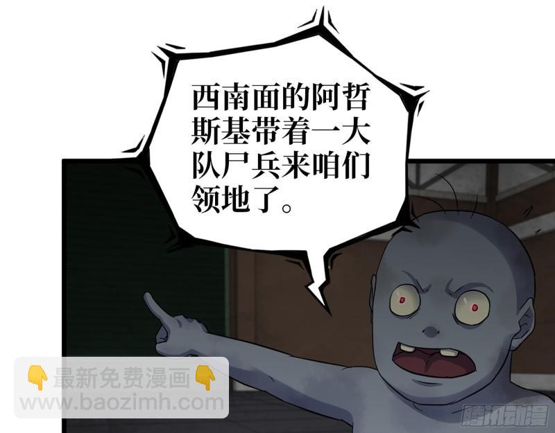 我在末世搬金磚 - 537- 放棄抵抗(2/2) - 2