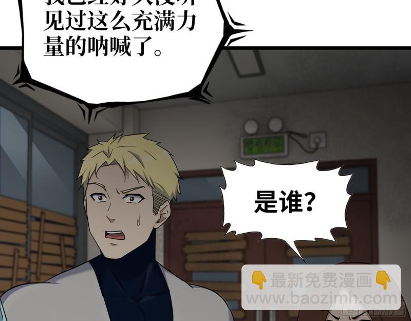 我在末世搬金磚 - 537- 放棄抵抗(1/2) - 7