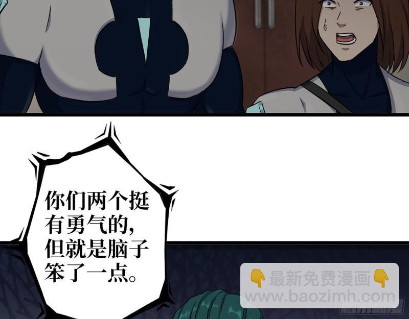 我在末世搬金磚 - 537- 放棄抵抗(1/2) - 8