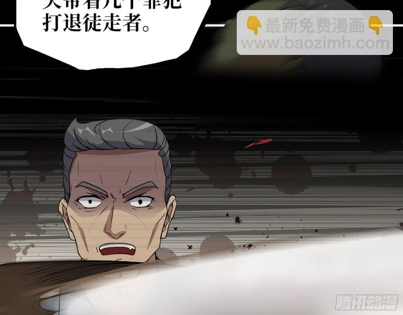 我在末世搬金磚 - 541- 末世來臨(1/2) - 7