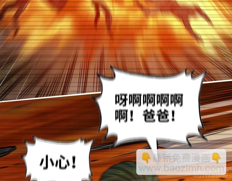 我在末世搬金磚 - 541- 末世來臨(1/2) - 2