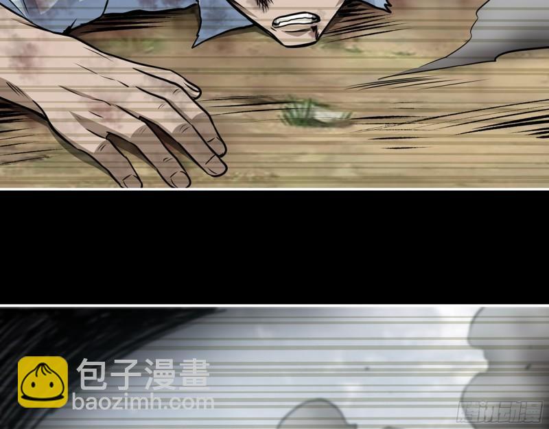 我在末世搬金磚 - 541- 末世來臨(2/2) - 4