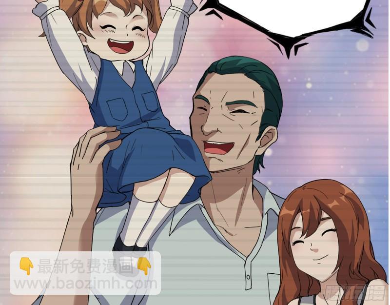 我在末世搬金磚 - 541- 末世來臨(1/2) - 6