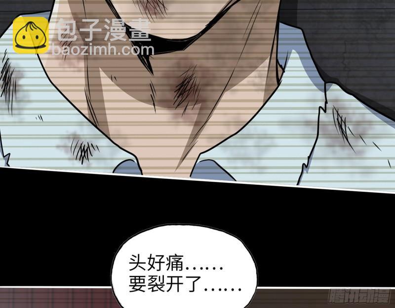 我在末世搬金磚 - 541- 末世來臨(2/2) - 2