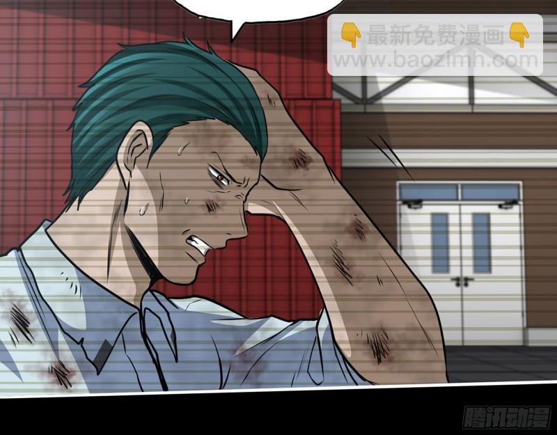 我在末世搬金磚 - 541- 末世來臨(2/2) - 3