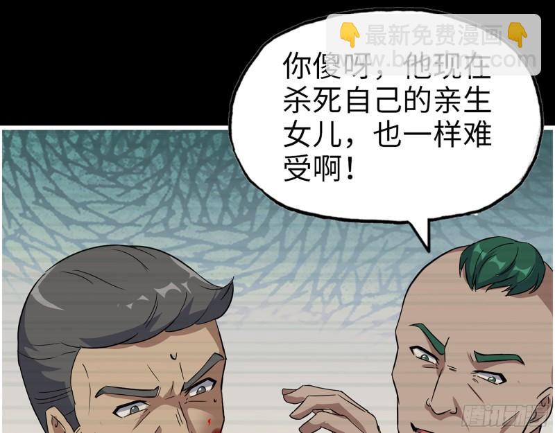 我在末世搬金磚 - 543- 爸爸愛你(1/2) - 3