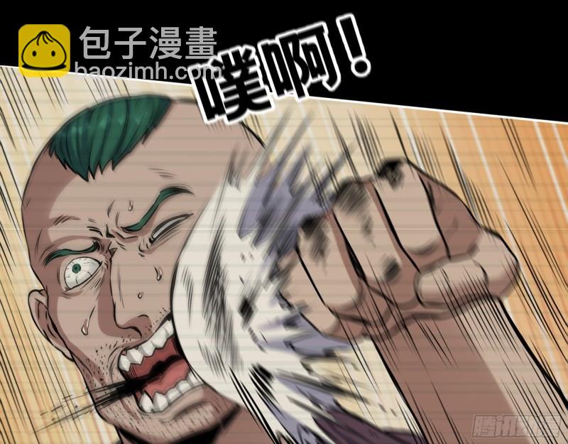 我在末世搬金磚 - 543- 爸爸愛你(1/2) - 6