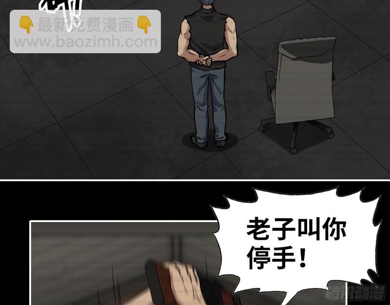 我在末世搬金磚 - 543- 爸爸愛你(1/2) - 1