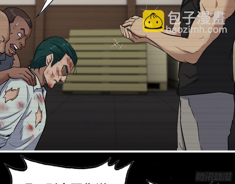 我在末世搬金磚 - 543- 爸爸愛你(1/2) - 4