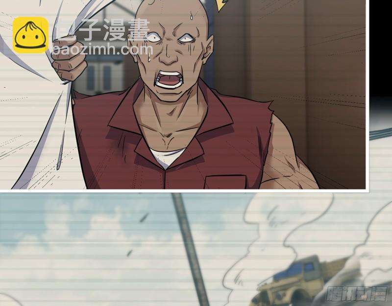 我在末世搬金磚 - 543- 爸爸愛你(2/2) - 3