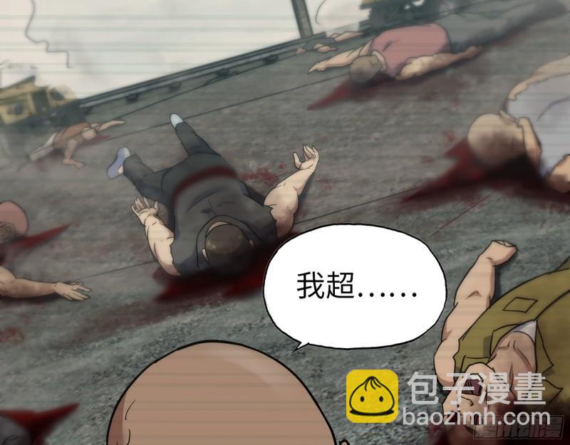 我在末世搬金磚 - 543- 爸爸愛你(2/2) - 4