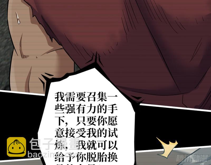 我在末世搬金磚 - 543- 爸爸愛你(2/2) - 2