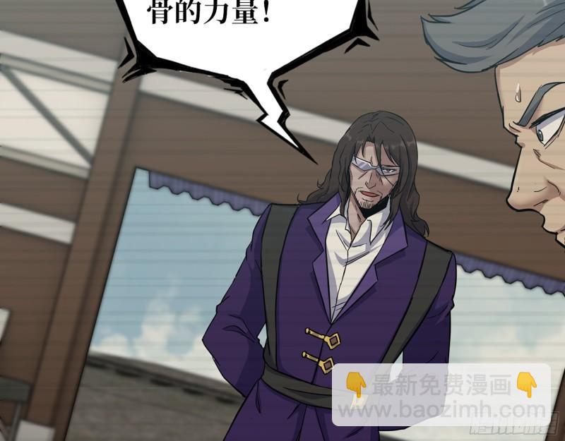 我在末世搬金磚 - 543- 爸爸愛你(2/2) - 3