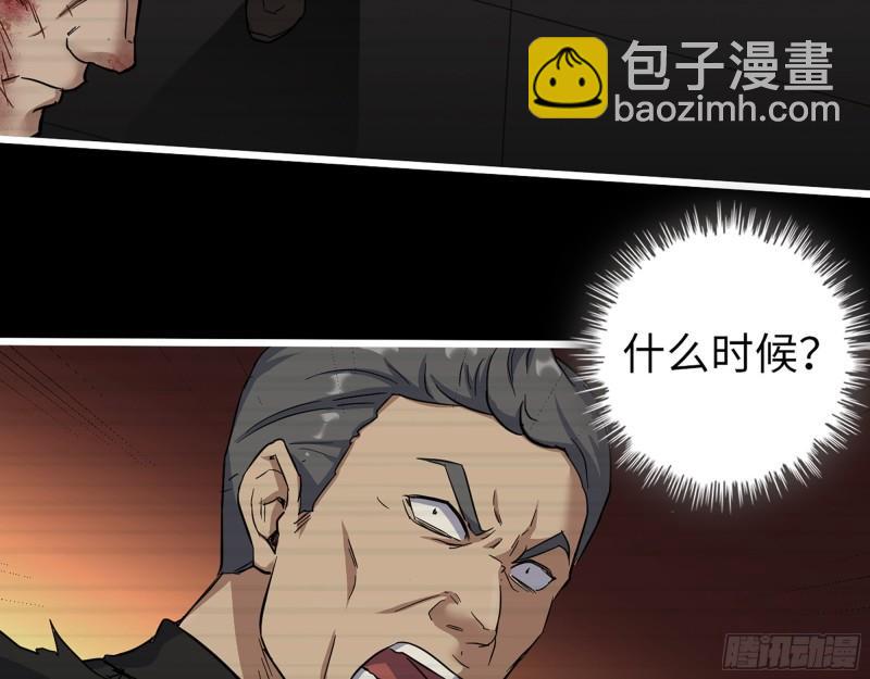 我在末世搬金磚 - 543- 爸爸愛你(2/2) - 1