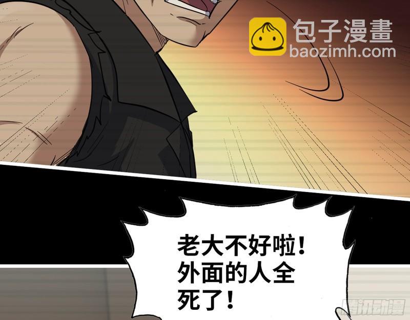 我在末世搬金磚 - 543- 爸爸愛你(2/2) - 2