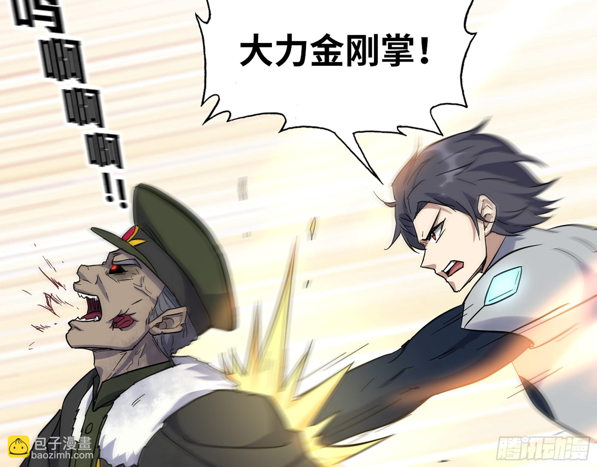 我在末世搬金磚 - 547- 償還(1/2) - 2