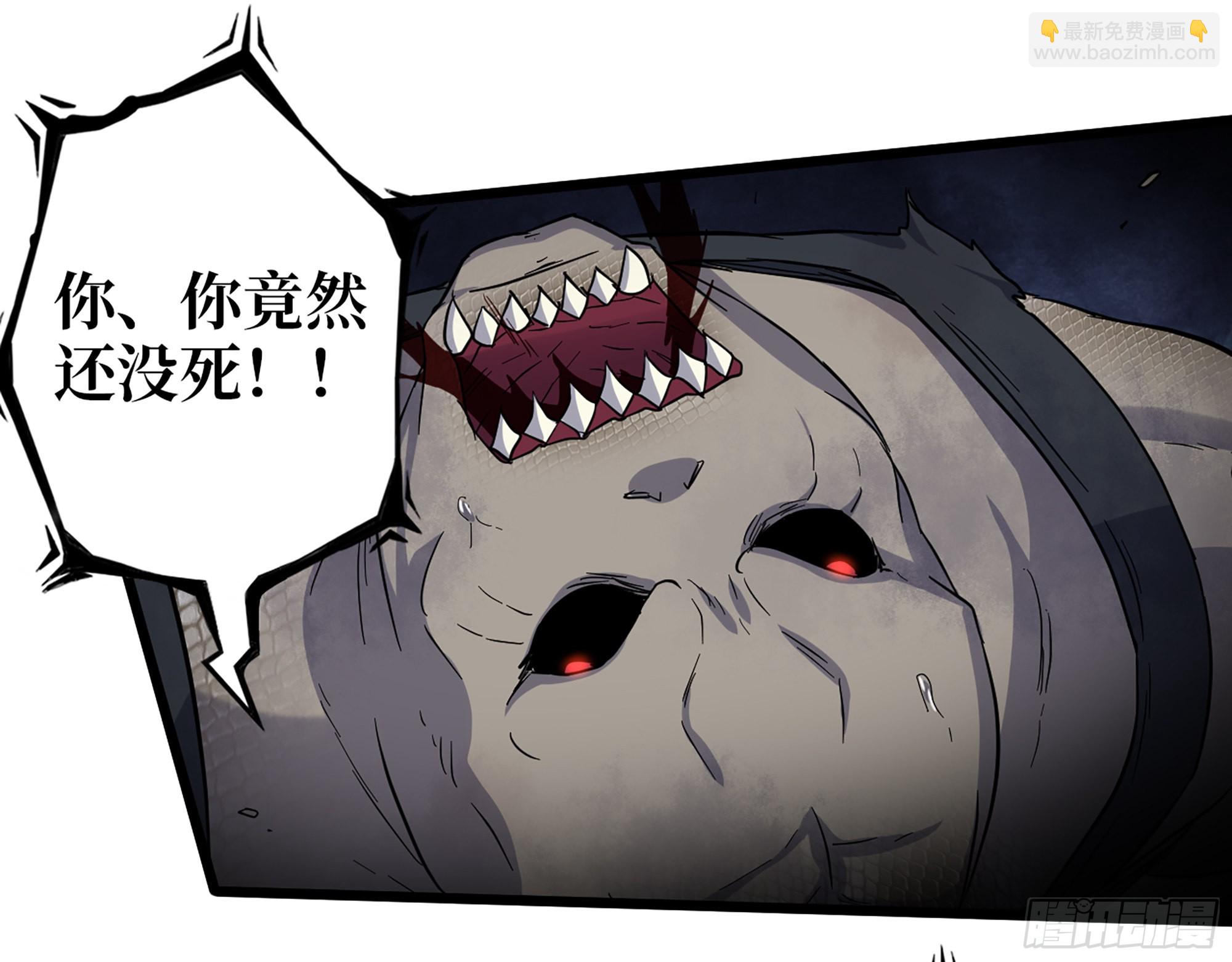 我在末世搬金磚 - 547- 償還(1/2) - 2