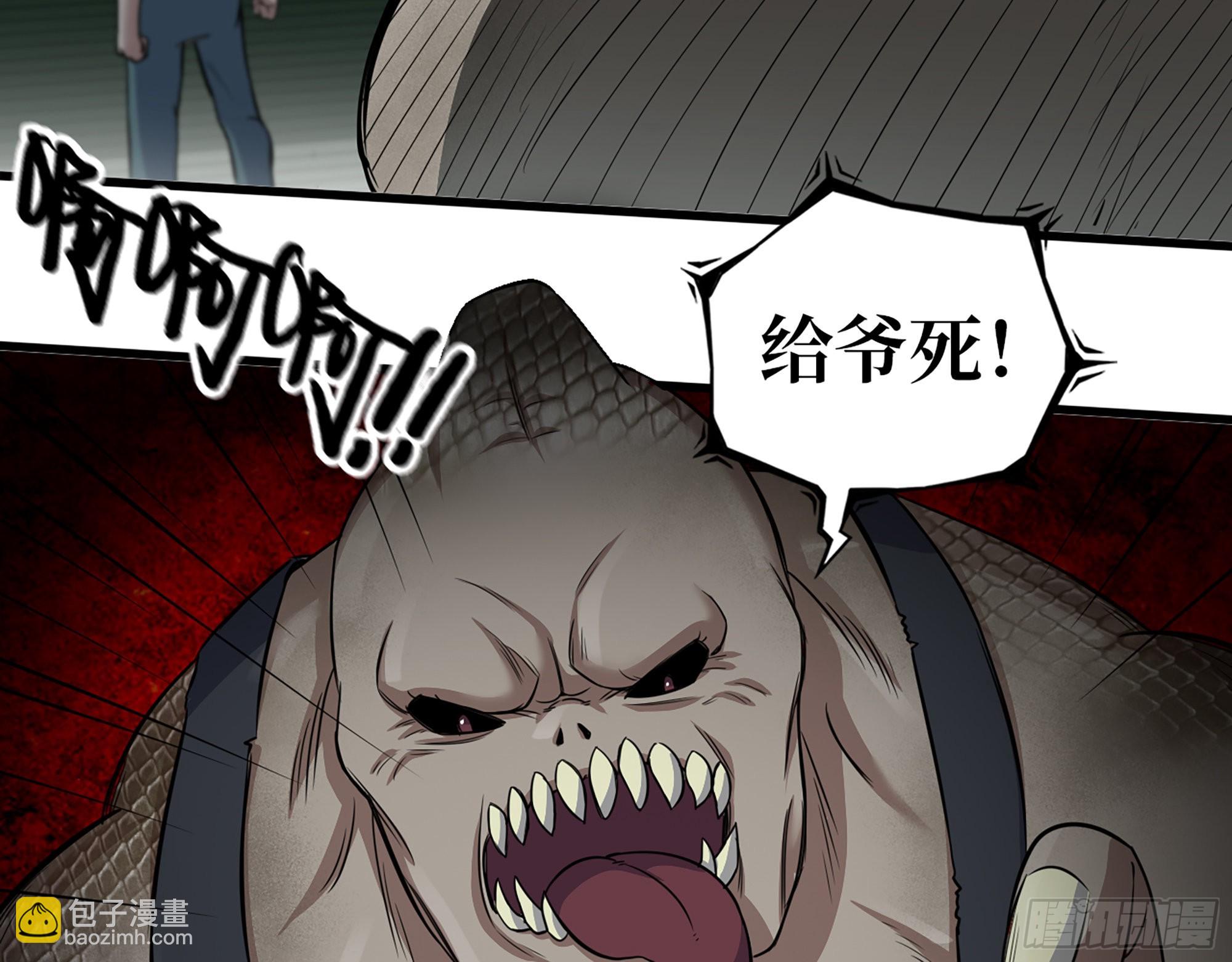 我在末世搬金磚 - 547- 償還(1/2) - 5