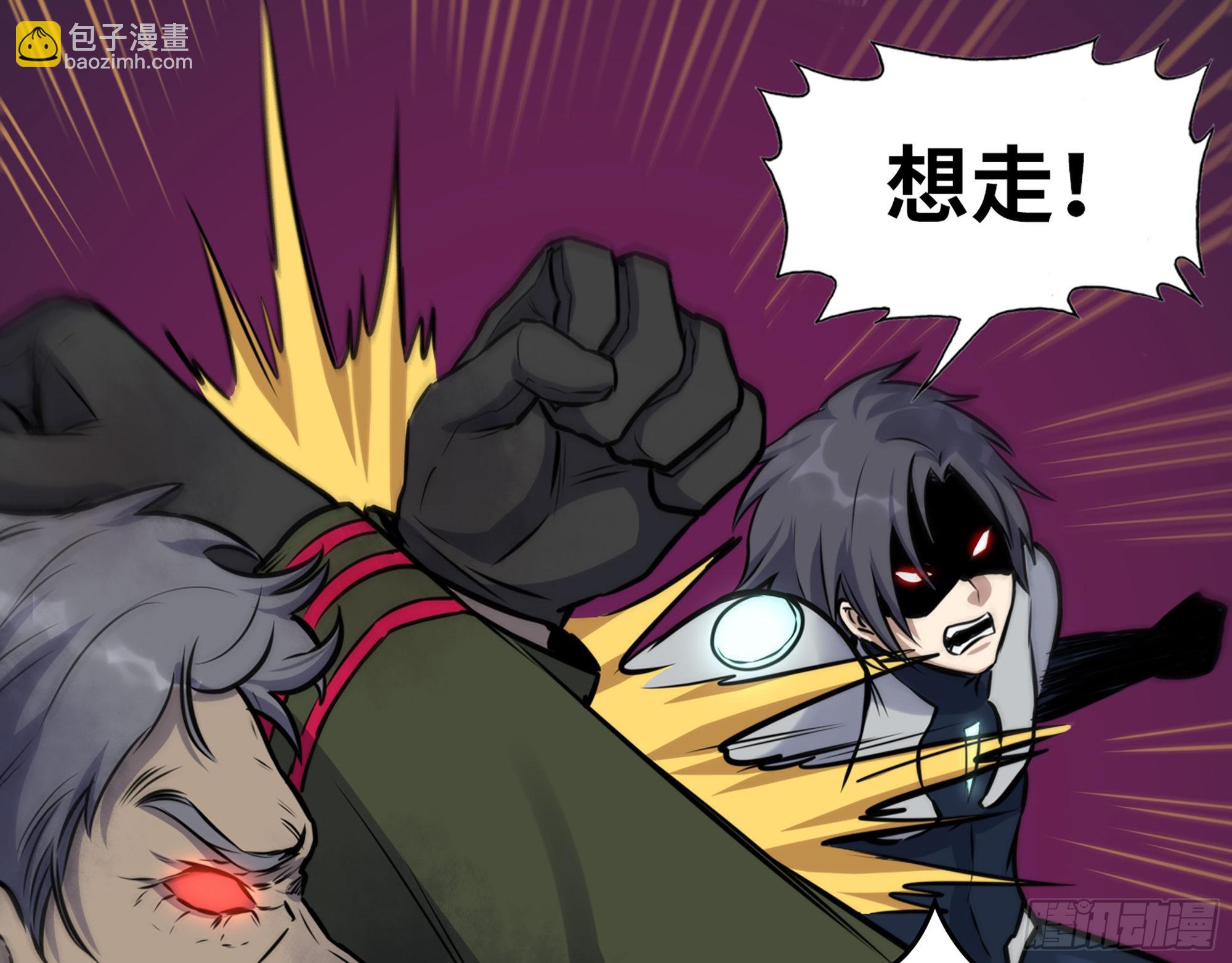 我在末世搬金磚 - 547- 償還(1/2) - 3