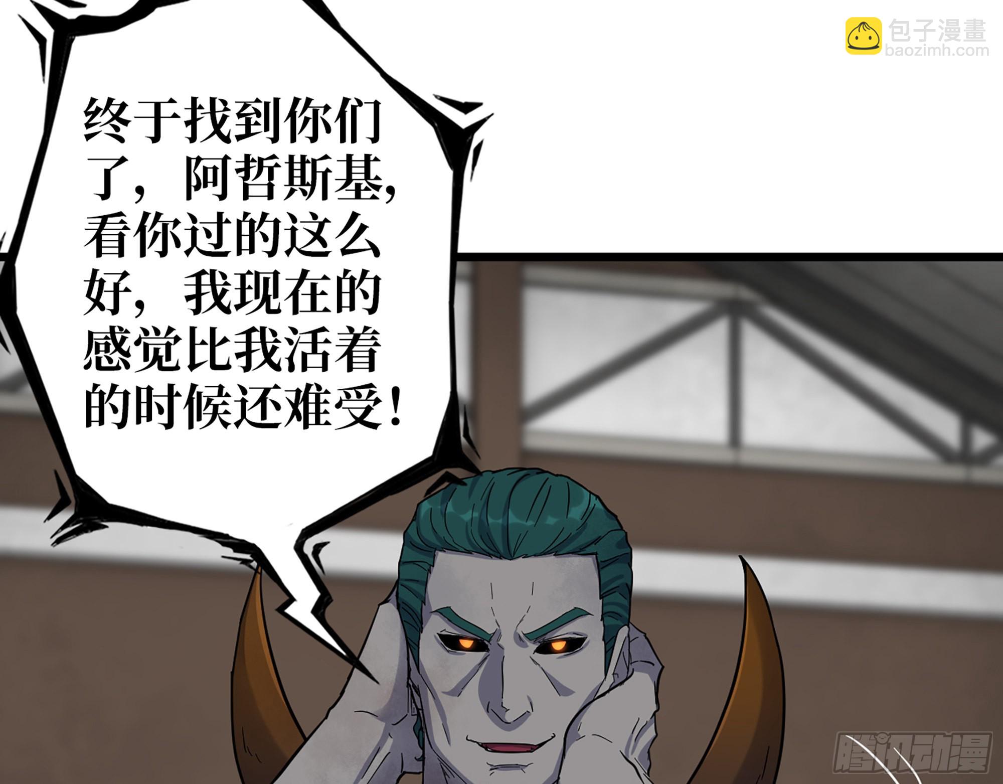 我在末世搬金磚 - 547- 償還(1/2) - 6