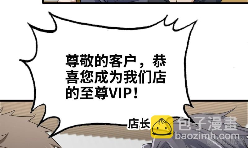 我在末世搬金磚 - 54- 小小懲戒(1/2) - 5