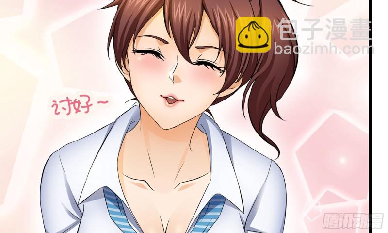 我在末世搬金磚 - 54- 小小懲戒(1/2) - 8