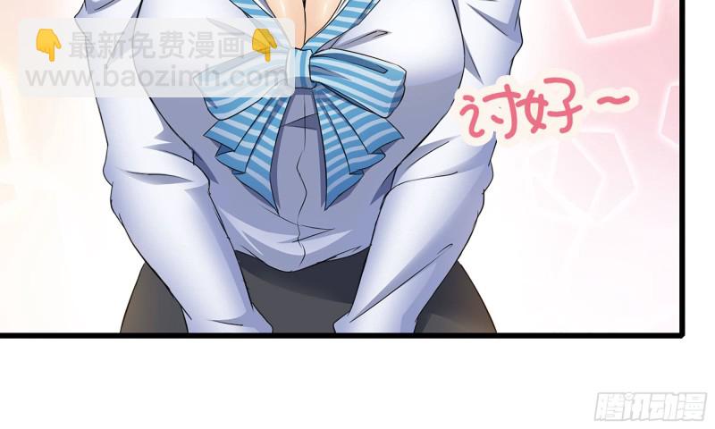 我在末世搬金磚 - 54- 小小懲戒(1/2) - 1