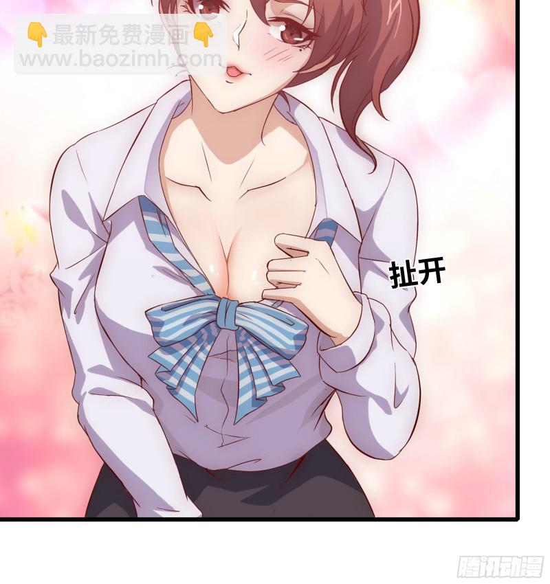 我在末世搬金磚 - 54- 小小懲戒(1/2) - 5