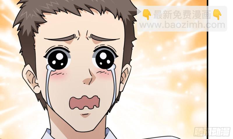 我在末世搬金磚 - 54- 小小懲戒(1/2) - 1