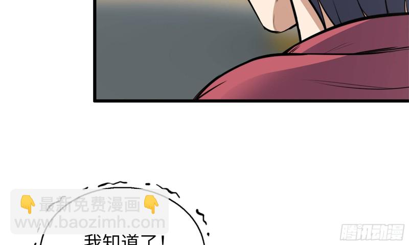 我在末世搬金磚 - 54- 小小懲戒(1/2) - 4