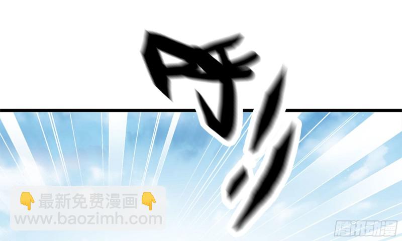 我在末世搬金磚 - 54- 小小懲戒(1/2) - 4